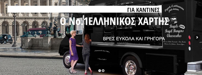 viraltopnews.gr