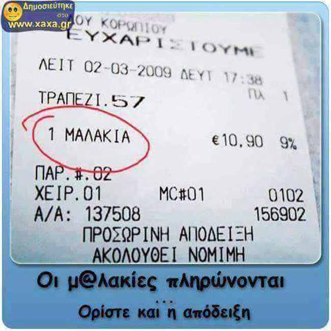 13876336_577429155797606_462951753803991141_n