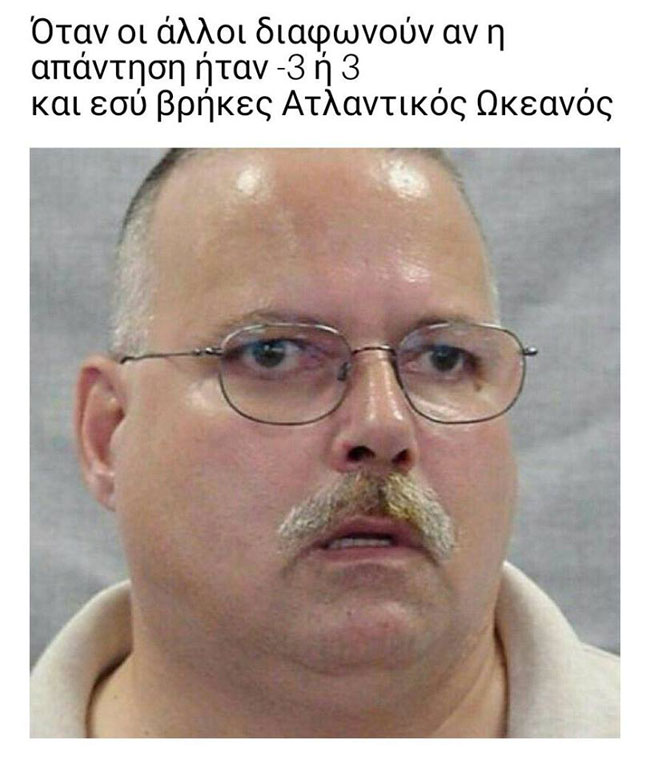 viraltopnews.gr