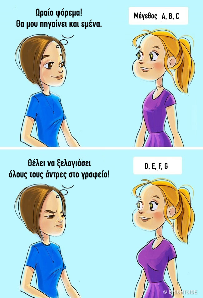 viraltopnews.gr