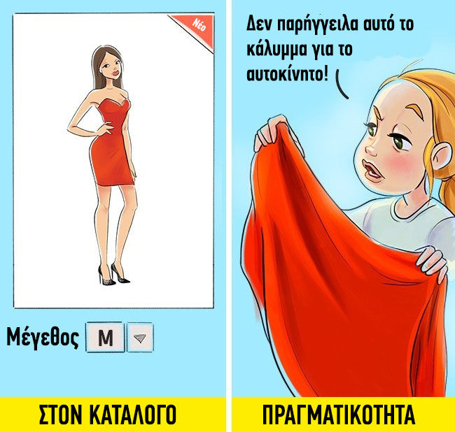 viraltopnews.gr